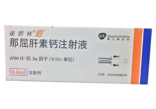 速碧林