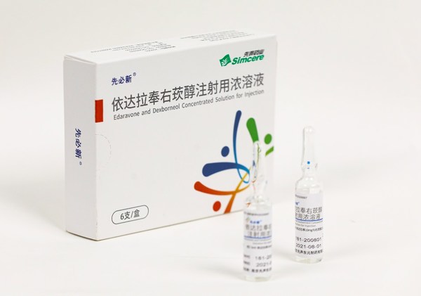 先必新