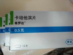 服用卡培他滨片期间应该注意什么， 有什么禁忌？