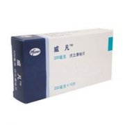 伏立康唑片（威凡）用法用量