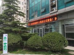 恩必普（丁苯酞软胶囊）购买药店