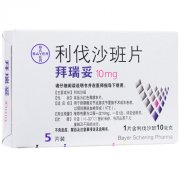拜瑞妥(利伐沙班片)10mg最新价格¥106.00,购买药店北京美信康年大药房,使用说明 用于择期髋关节或膝关节置换手术 拜瑞妥(利伐沙班片)10mg最新价格¥106.00,购买药店北京美信康年大药房,使用说明 用于择期髋关节或膝关节置换手术