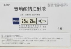美丹特