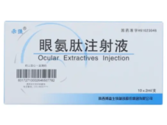 【眼氨肽】眼氨肽注射液 价格¥686.50 购买药店北京美信康年大药房 适应症眼病 【眼氨肽】眼氨肽注射液 价格¥686.50 购买药店北京美信康年大药房 适应症眼病