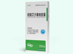 【艾沐宣】硫酸艾沙康唑